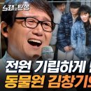 노래: 한국 음악의 전설 동물원 멤버 김창기의 명곡 라이브 &amp; 아버지의 묘에 풀을 베며 .김창기(동물원) 이미지