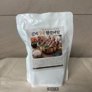 (수)앵거스 키친 이미지