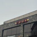 경안동-6 | 경기광주 | 경안동 푸딩 맛집 푸유 두쫀쿠 후기