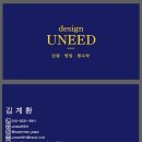 고흥광고사