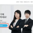 주식회사 미와수 네이버블로그