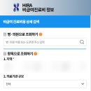 동탄보건소 | 화성시 예비신혼부부 건강검진 동탄보건소 방문후기 / 동탄보건소 주차 / 건강검진검사결과해석 / 예방...