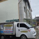 대흥3리경로당 이미지