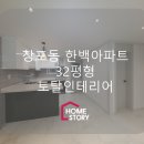 엣지마산롯데