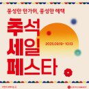 신길전기