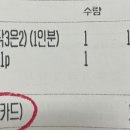 9292숯불직화꼬치 미사점 이미지