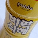 플러스편의점분식