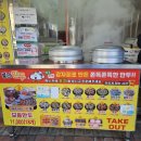 별난만두 경산점 이미지