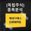 주식회사엠디에스