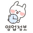 조방로10번길 이미지