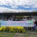 진례면행정복지센터 이미지