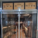 둔산중로-48 이미지