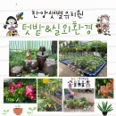 한양샛별유치원 이미지