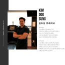 까치산역 1번출구 이미지