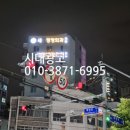 새한의원 이미지