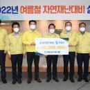 평창군청 이미지