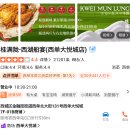 서단기업 | [중국 여행기] 중국 젊은이들의 대표 쇼핑지 베이징 '시단(西单)' 거리 탐방기! / 동파육 맛집 '꾸이만...