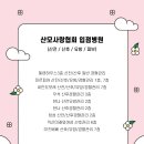 미르피아 여성병원 이미지