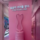 팩스토어 | 성수 3월 팝업 끌리메 성수동 팝업스토어 후기 (마스크팩 증정)