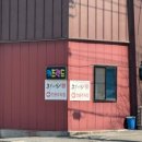 농부애 갈비 어양점 | [익산] 돼지갈비 맛집 키즈룸 있는 '농부애갈비 어양점'