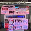 거여정육점 네이버블로그
