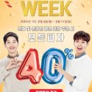 도미노피자광주 이미지