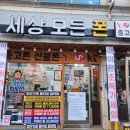 모든집