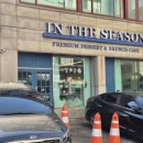 인더시즌(Intheseason) 네이버블로그