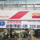 스피드메이트 부천 역곡점 이미지