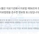 우성 차 병원 이미지