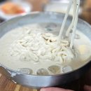 오대양칼국수 이미지
