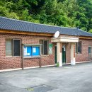 여항보건진료소 이미지