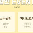 컬링앤펌 - 부천시 소사구 | 컬링앤펌