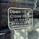 솔루미헤어 | 도안동미용실추천 ! 정착하고 싶은 미용실을 찾았어요 ! 솔루미헤어