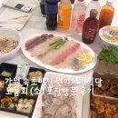 강원도 속초 횟집 추천 원이네 회식당 솔직후기