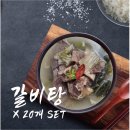 성일식품 이미지