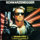 터미네이터 이미지