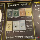 명문등심해장국 | 인천 논현동 맛집 추천 홍대구루메 메가박스 아이플렉스 근처 라멘 초밥 맛집 가성비맛집 점심특선메뉴...