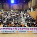 한국보건의료연수원