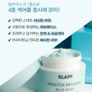 클랍에스테틱 - 포항시 북구 삼흥로74번길 24 | 클랍에스테틱