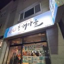 거두택지길1 이미지