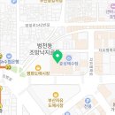 신혼여행 발리 패키지 예약 [더블유투어앤스테이]
