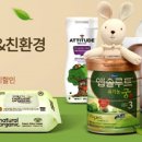 유기농모아