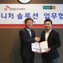 에스케이퍼니처(sk furniture)