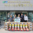 아산노인종합복지관 아산투데이