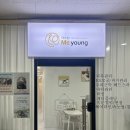 이미영스킨케어 | 인천 논현동 “스킨바이me.영” 에서 피지 모공케어 광채피부 되는 ES관리 받은 후기