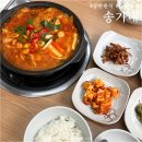 송가네아구찜 | 동탄 방교동 맛집 송가네, 아침식사 가능한 가성비 한식당