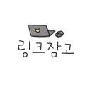 네일룬(nail lune)