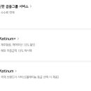 영호주유소 이미지
