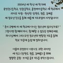 육민관고, 진광중, 홍천여중 기도모임 시작 이미지